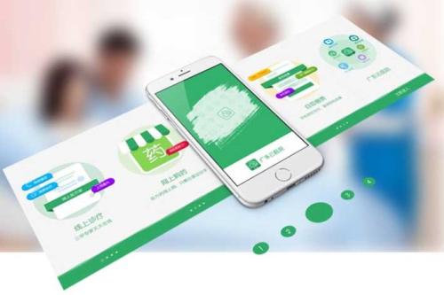 APP公司开发项目进行时注意些什么?